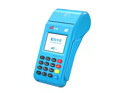 关岭拉卡拉传统大POS机